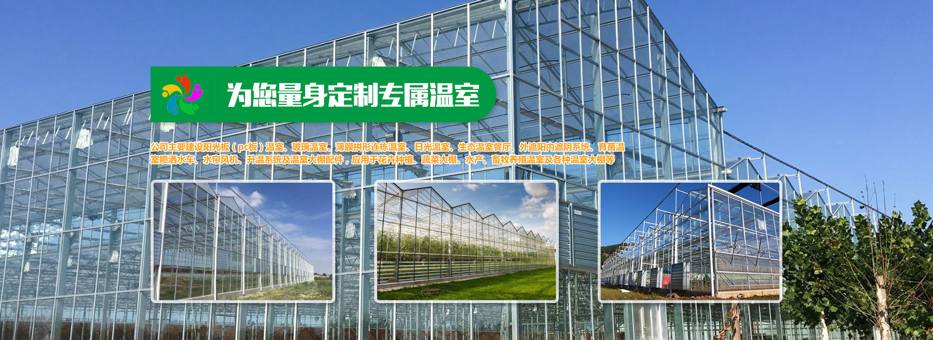 濟寧精誠表面處理技術有限公司