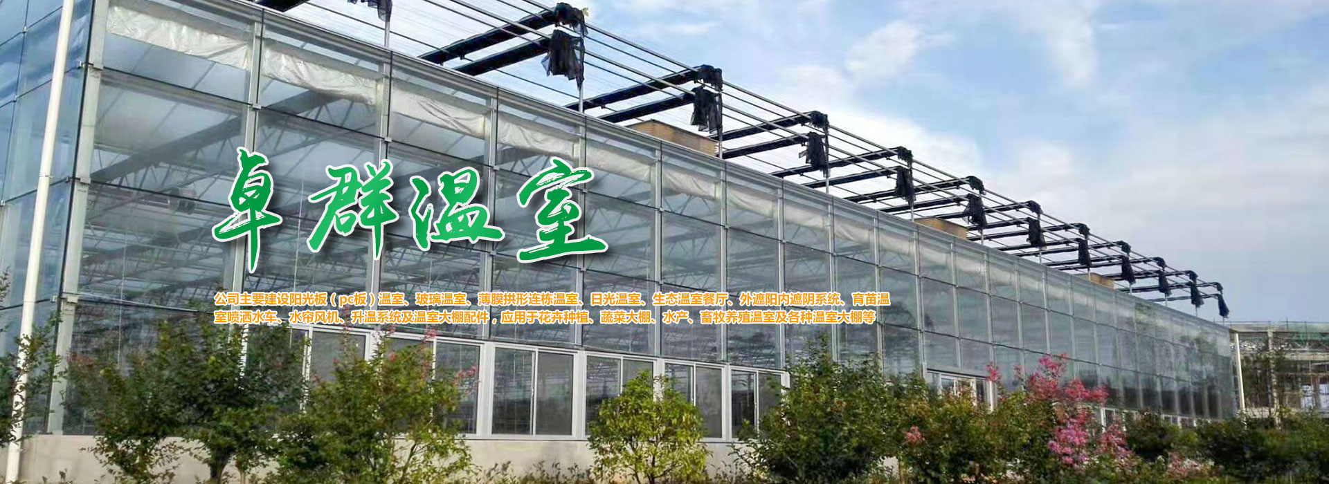 濟寧精誠表面處理技術有限公司